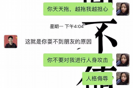 六盘水讨债公司成功追讨回批发货款50万成功案例