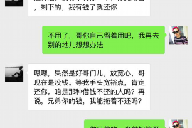 六盘水债务清欠服务